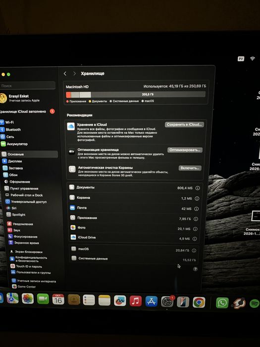 Продается MacBook Pro 13" 2019 (Space Gray)