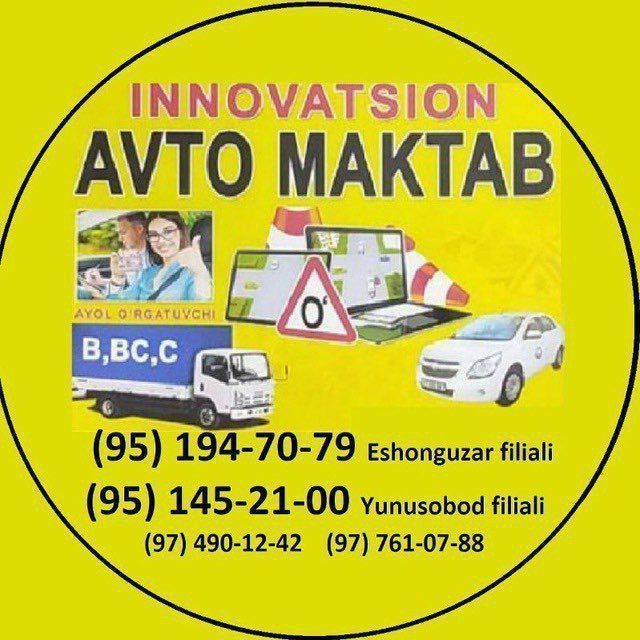 Avtomaktab, Права, Avtoshkola. Автошкола