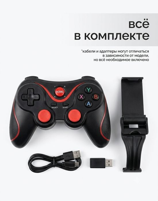 VR очки, VR PARK