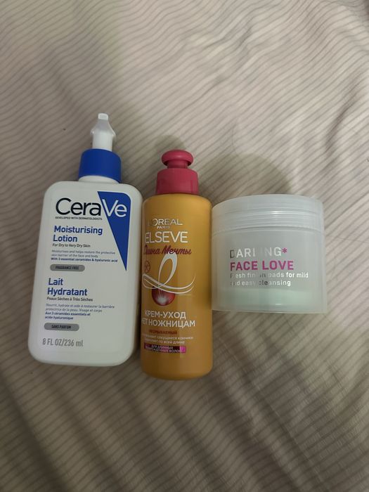 уходовая косметика