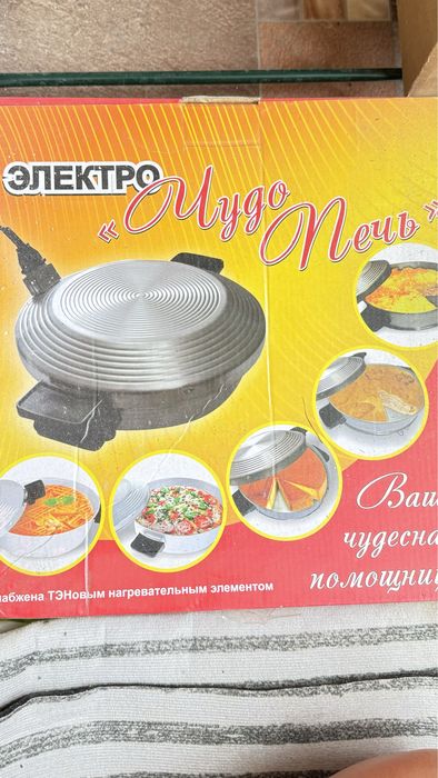 Электро чудо-печь