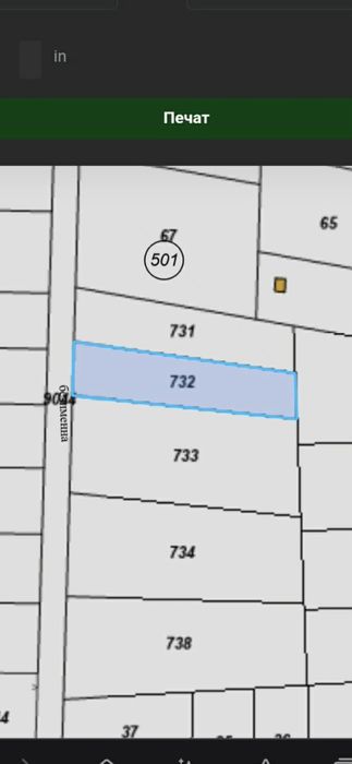 Имот в село Костиево