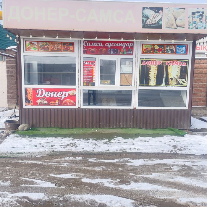 Готовый бизнес продается