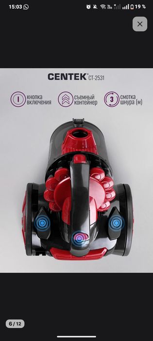 Продам пылесос новый