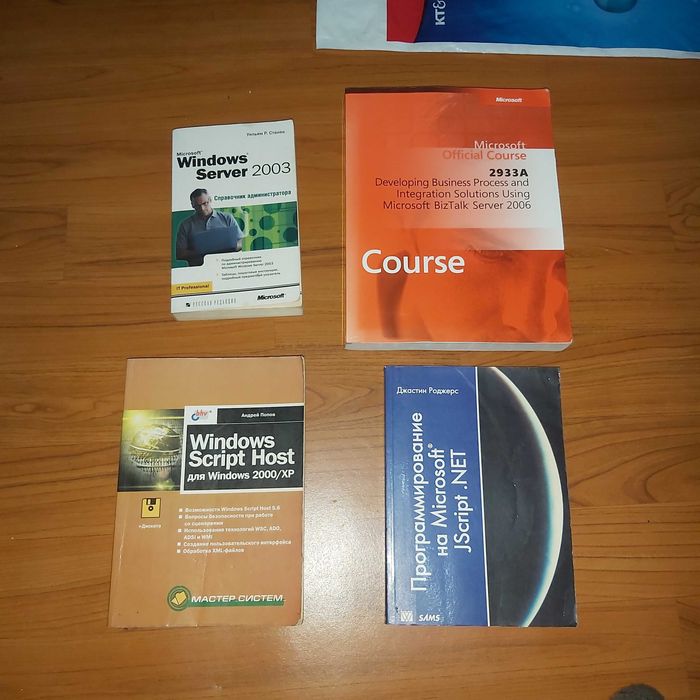 Кітаптар, книги. Букинист