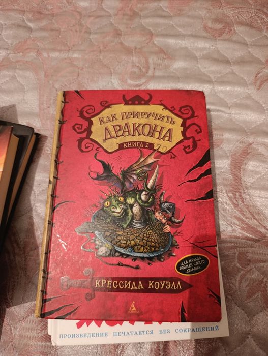 Книги для подростков