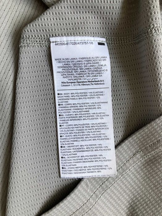 Найк Nike Pro Hypercool мъжка спортна тениска размер L