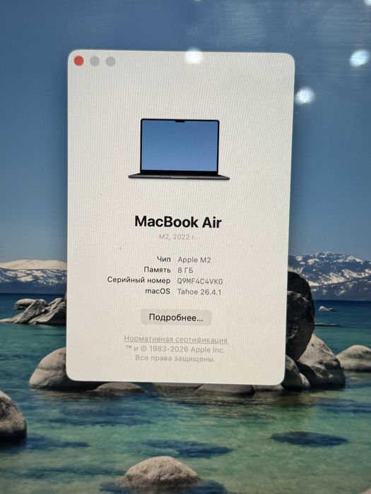 Apple Macbook Air M2, 2022