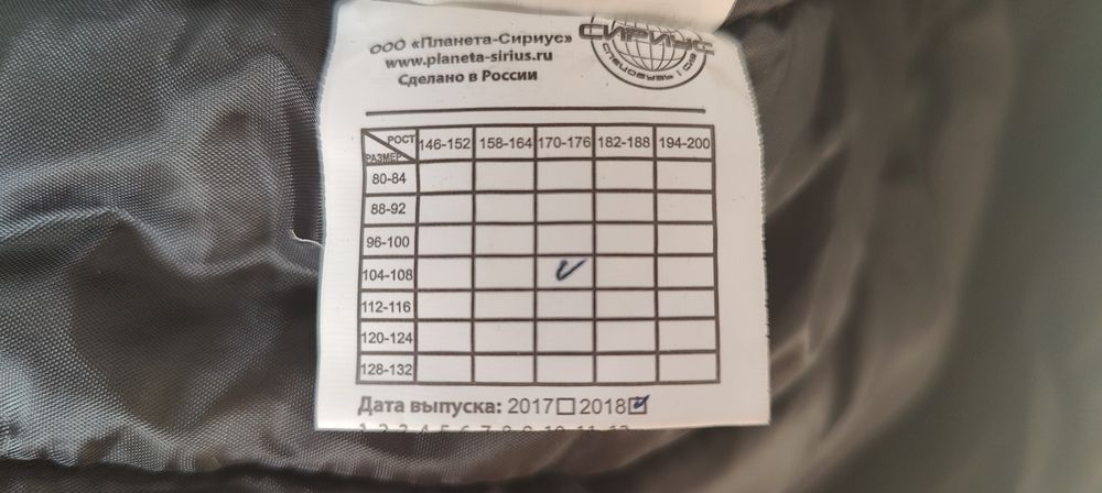 Комбинезон.размер 52-54.