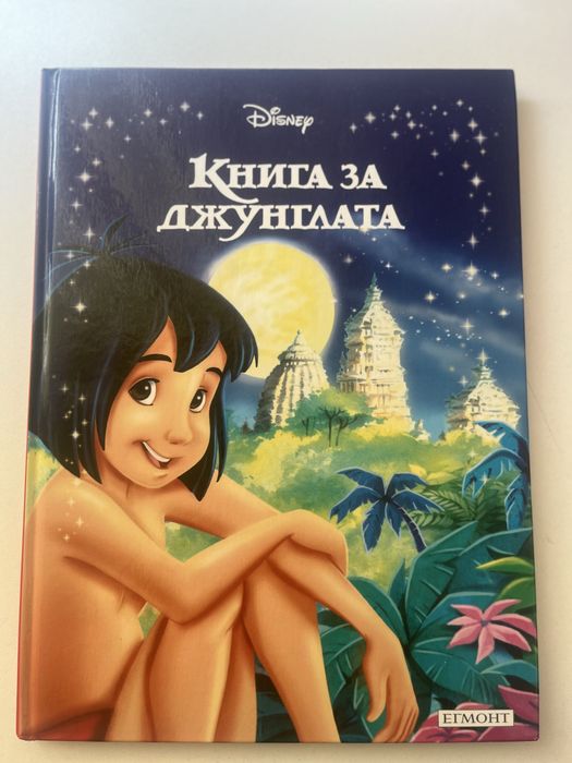 Детски книжки – много запазени, ниски цени