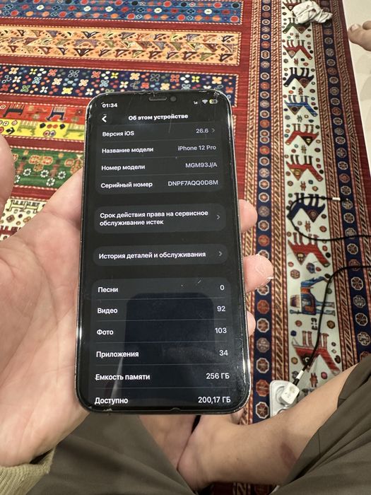 iPhone 12 pro 256gd