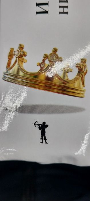 48 Законов власти !