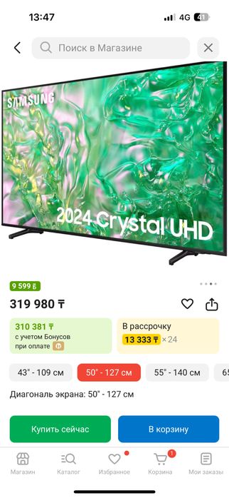 Продам смарт теовизор Самсунг