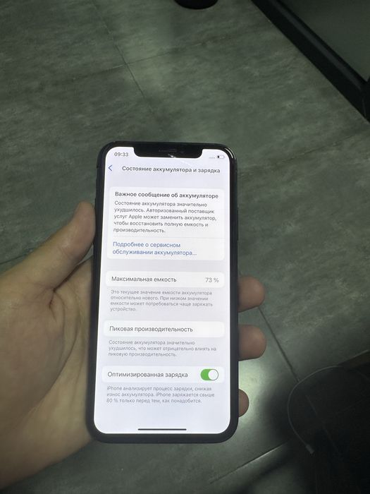 Iphone X sotiladi