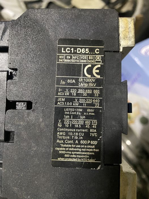 Пускатель 80А