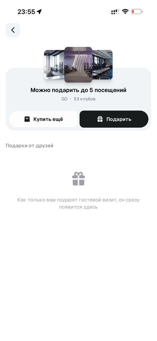 Продам абонемент в invictus go