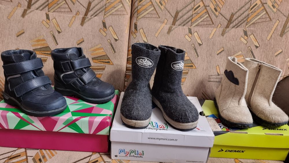 Валенки детские натуральные