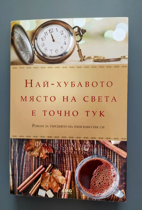 Художествена литература