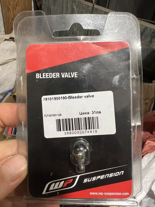 Клапан за вилка WP