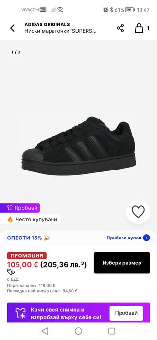 Сникърси Adidas нови