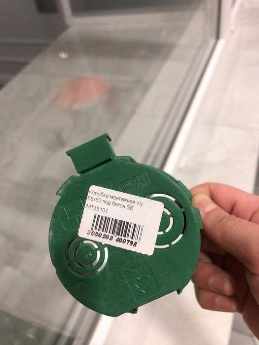 Продам распределительные коробки