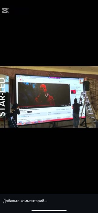 Лед экран, LED экран, продажа и установка