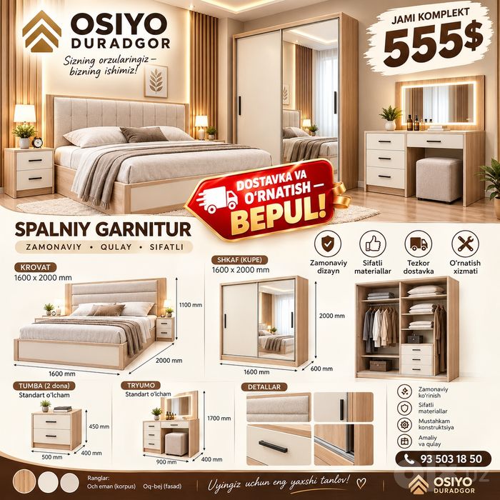 Spalniy garnitur