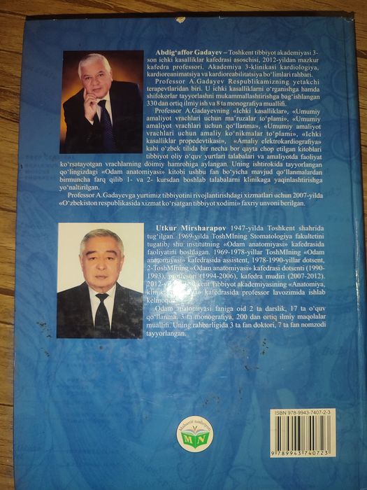 Odam anatomiyasi Gadayev 3qism bittada