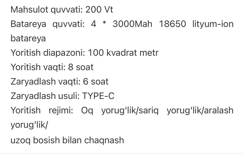 Фонарь светодиодный LED 200w перезаряжаемый фанар