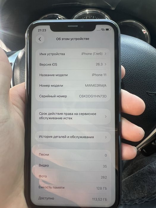 Iphone 11 128gb акб 72% не вскрывался