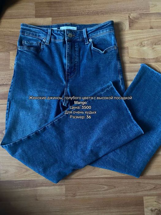 Женская одежда астана