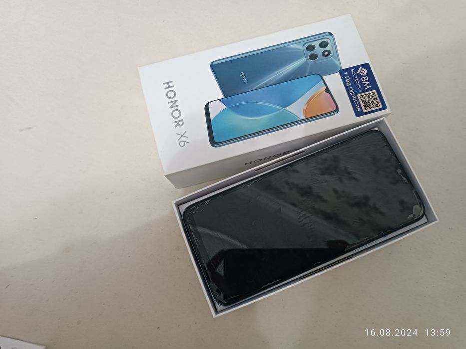 Хонор коробкасы менен и книжкасы