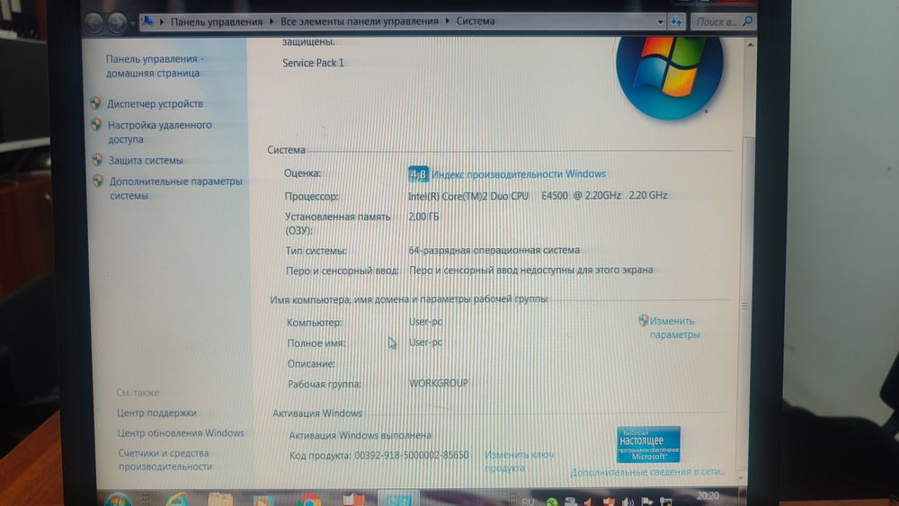 Samsung kompyuter (eski)