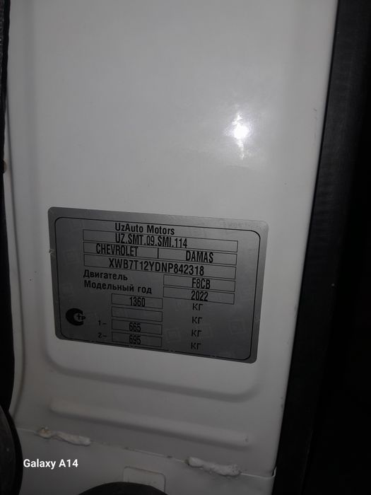 Damas sotladi narhi 85 milyon bòlari