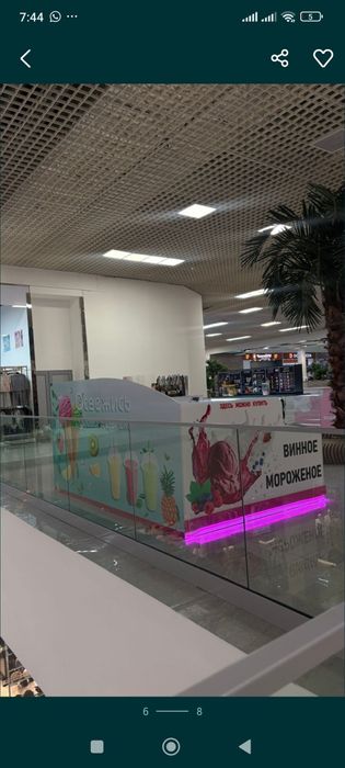 Продам готовый бизнес