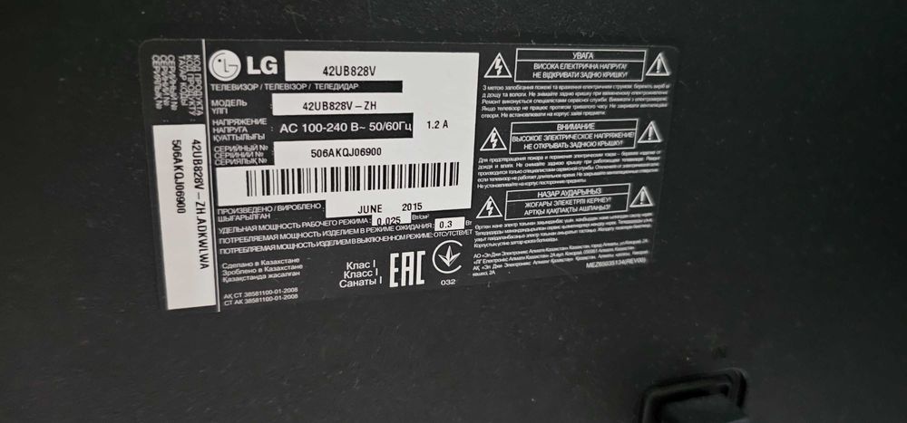 Smart телевизор LG