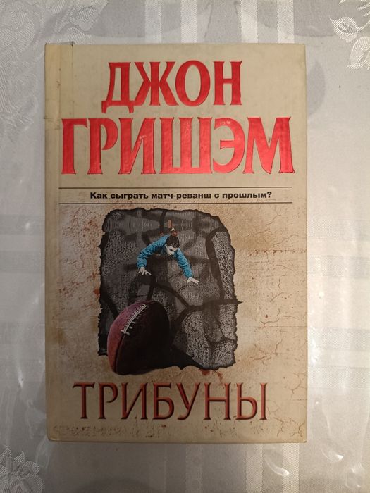 Продам книги                     .