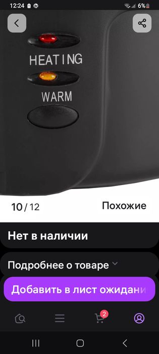 Кипятильник с двойными стенками 8л.