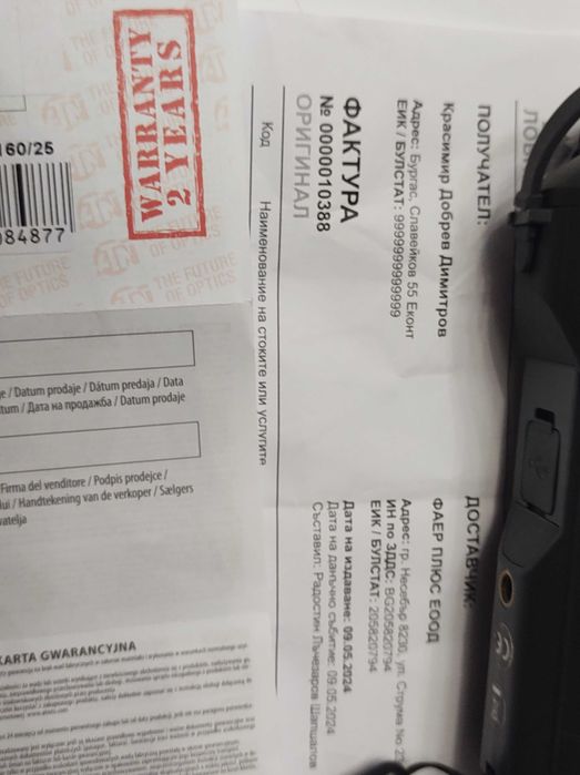 Термокамера Нощно виждане ATN OTS-XLT 160 2.5-10x