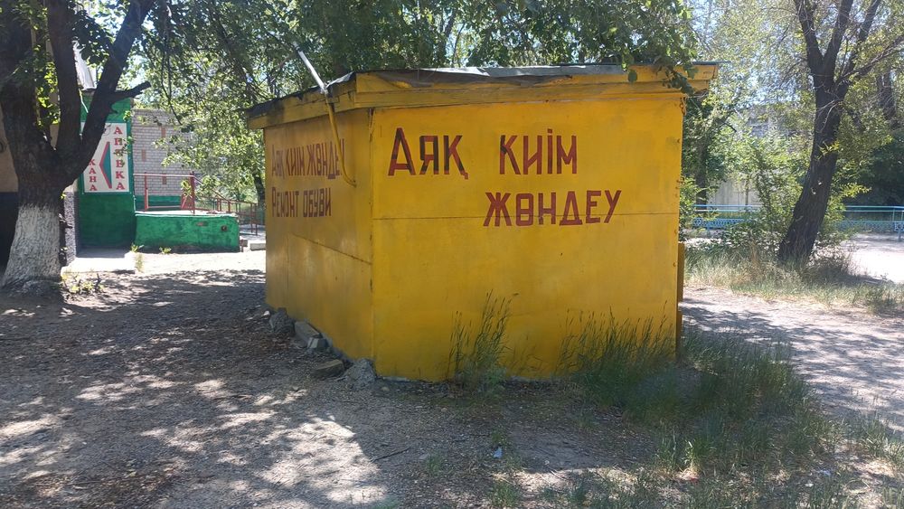 Киоск утеплённый