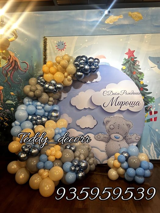 Afarmleniya 300.000 somdan Ayiqlar Оформление Аниматоры