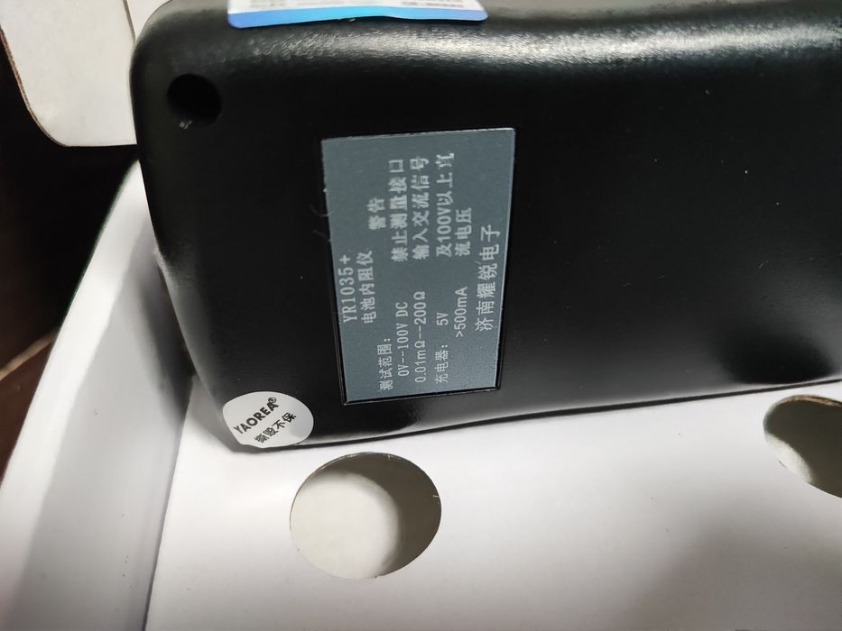 Tester ESR YR1035+ rezistenta interna baterii li-ion, lifepo4, pb-acid