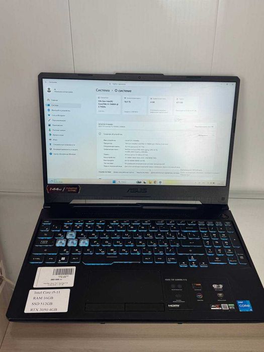 Asus Tuf Gamimg F15