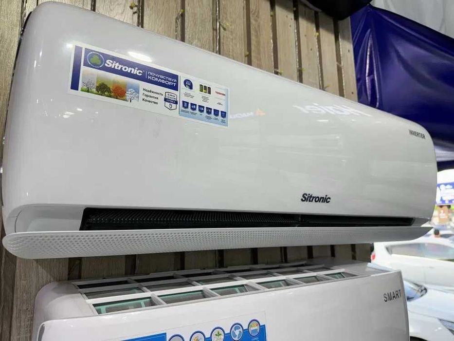 Sitronic 12* Full DC Inverter +TENT +Кронштейн и Бесплатная Доставка !