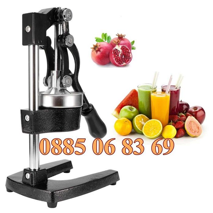 Професионална ръчна цитрус преса, машина за фреш от нар, цитруспреса