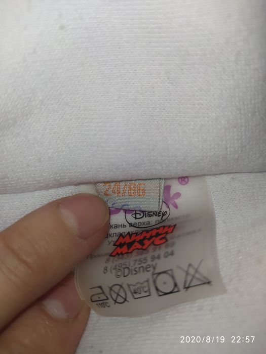 Зимний комбинезон