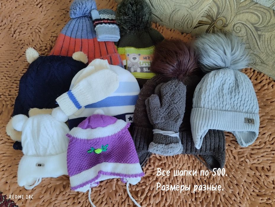 Верхняя детская одежда