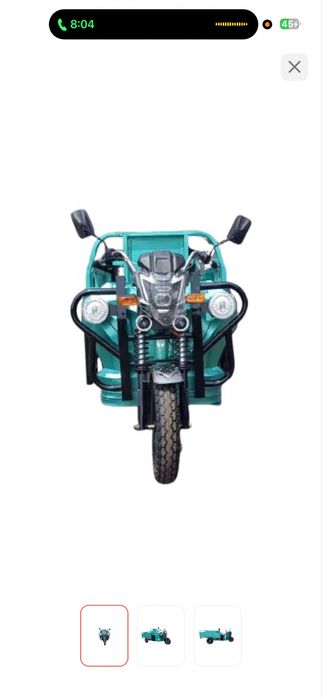 Электроскутер Enduro трицикл