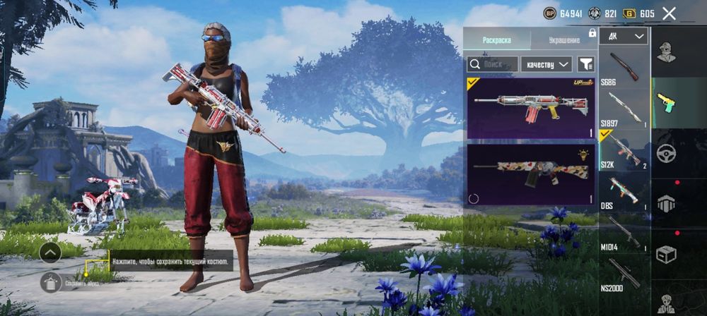 Продается аккаунт