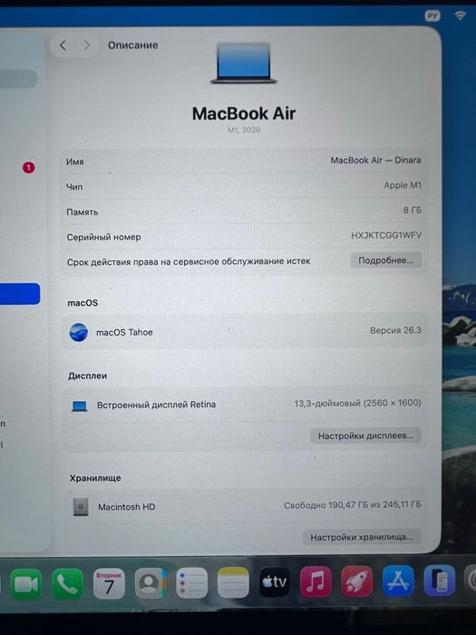 macbook air продам